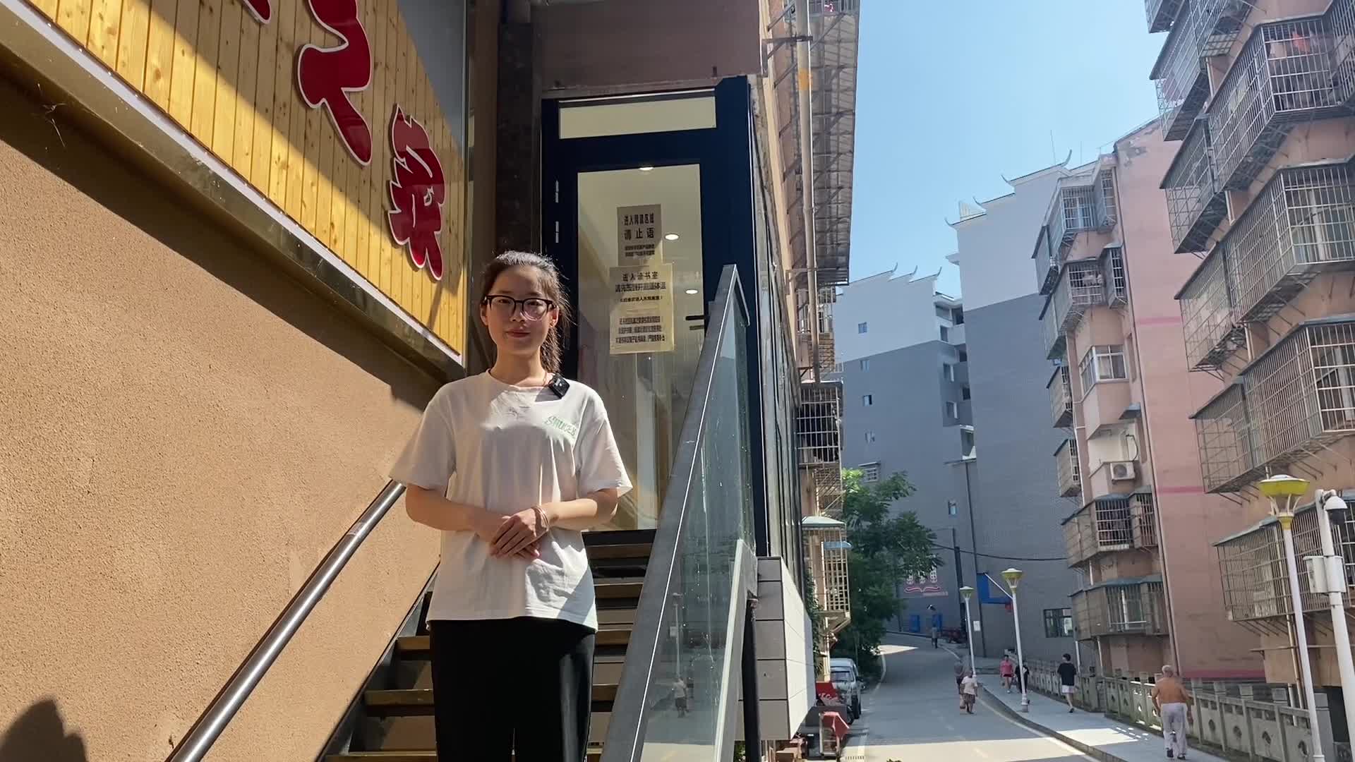 兒童之家上廉課