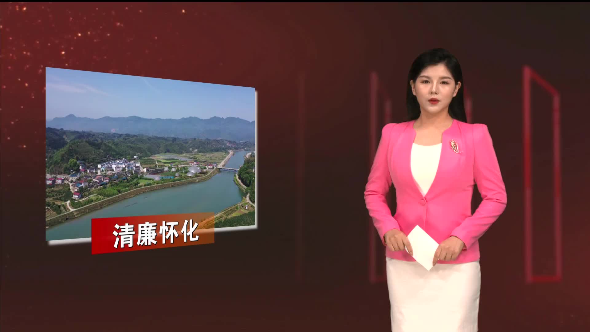 洪江區(qū)：分級分類精準施策+推進“清廉單元”建設洪江區(qū)：分級分類精準施策+推進“清廉單元”建設