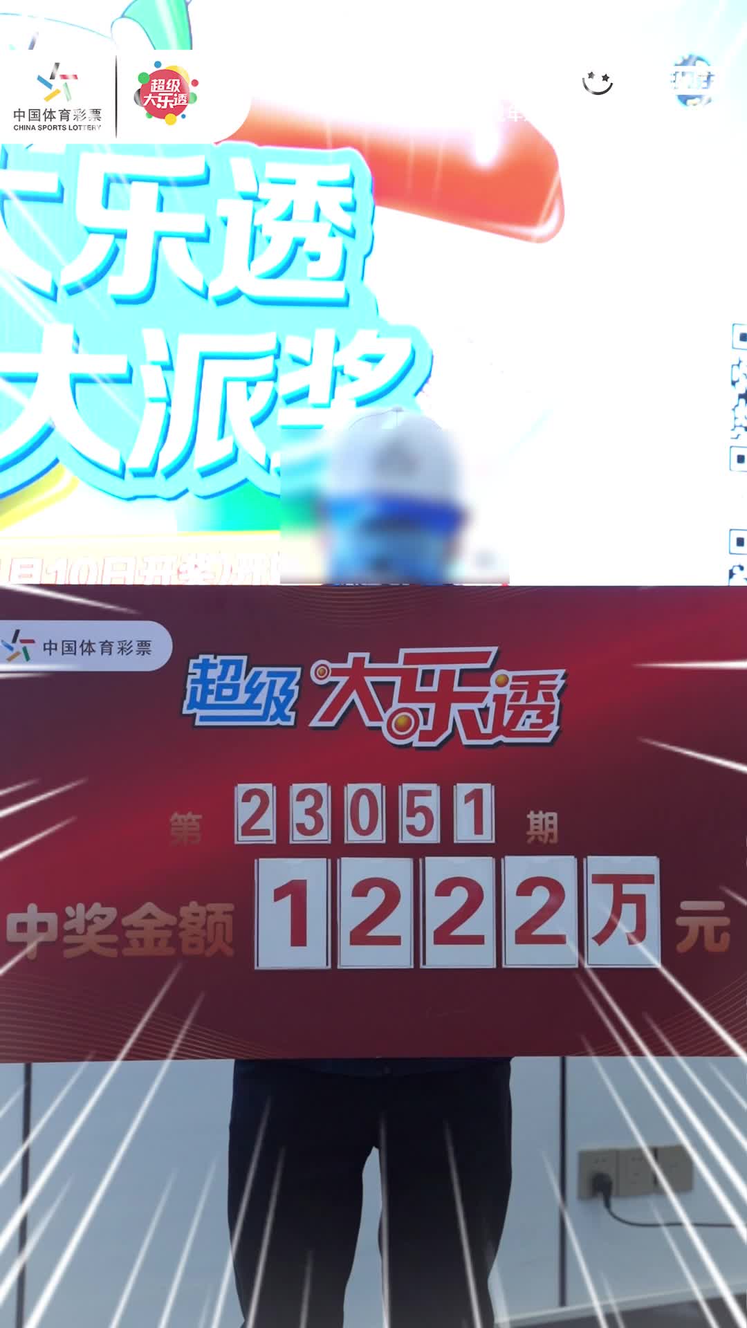 雙喜臨門！我省又中2注大樂透一等獎，快進來收獲大獎攻略吧！