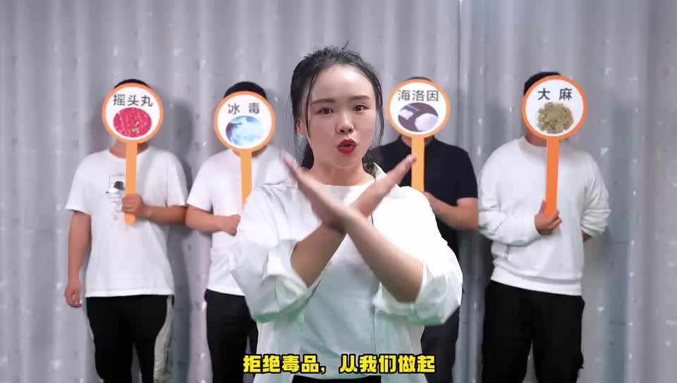來自毒品的自我介紹
