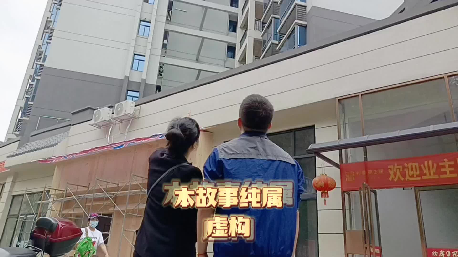 提前預(yù)扣的利息
