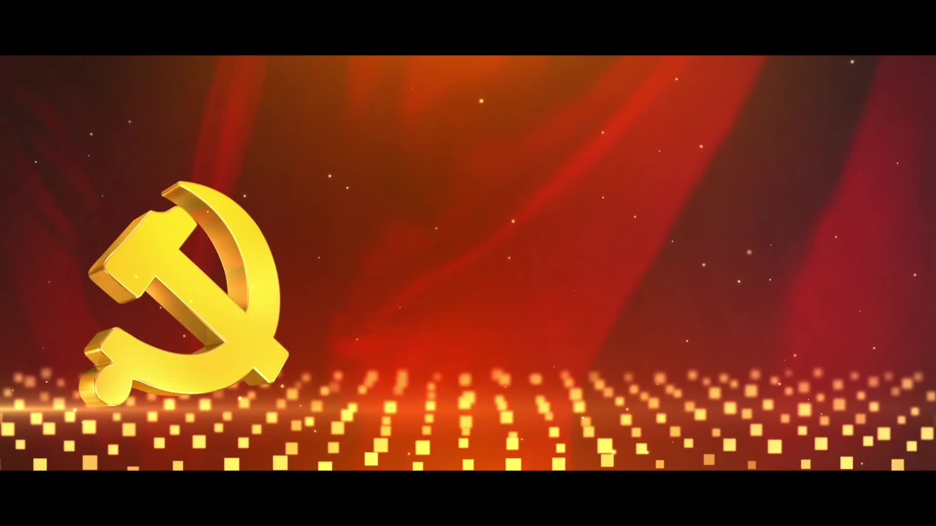 你讓黨徽更加閃亮