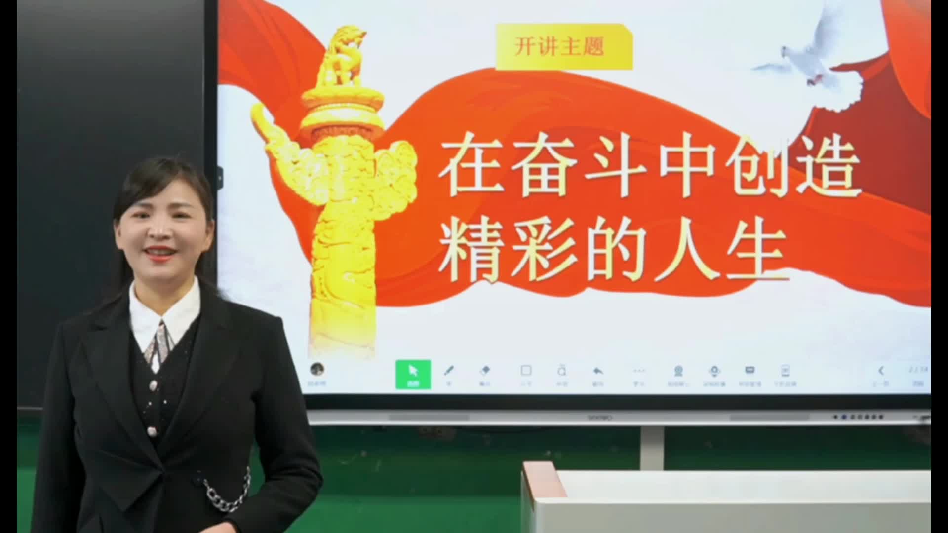 3、《在奮斗中創(chuàng)造精彩的人生》  劉靜