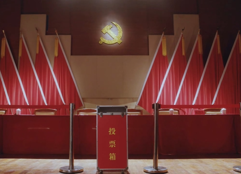 嚴(yán)肅換屆紀(jì)律 湖南發(fā)布十個“嚴(yán)禁”