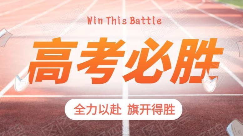 乘風(fēng)破浪的洪江少年，我們?yōu)槟惚ｑ{護(hù)航！