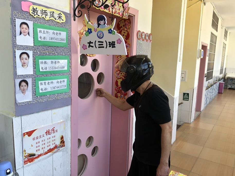 壞人來了，我不怕