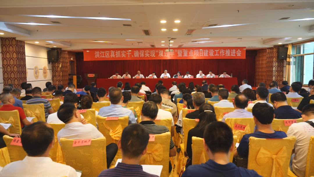 伍罕鳴：全力以赴 攻堅克難 推動洪江經(jīng)濟高質(zhì)量、跨越式發(fā)展