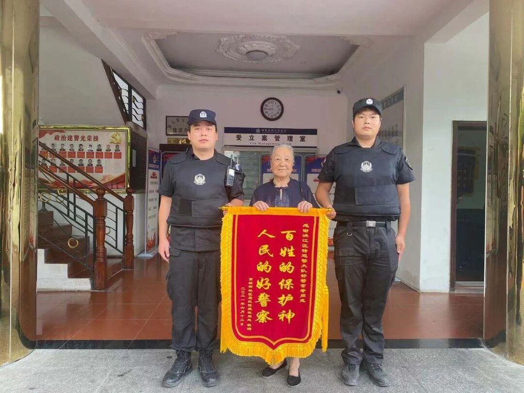 老人暈倒民警救助 一面錦旗魚水情深