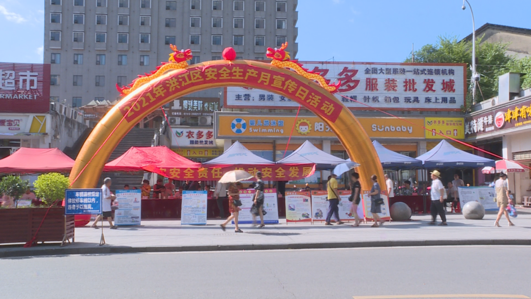 人人有關(guān)！洪江區(qū)這項宣傳很實用！