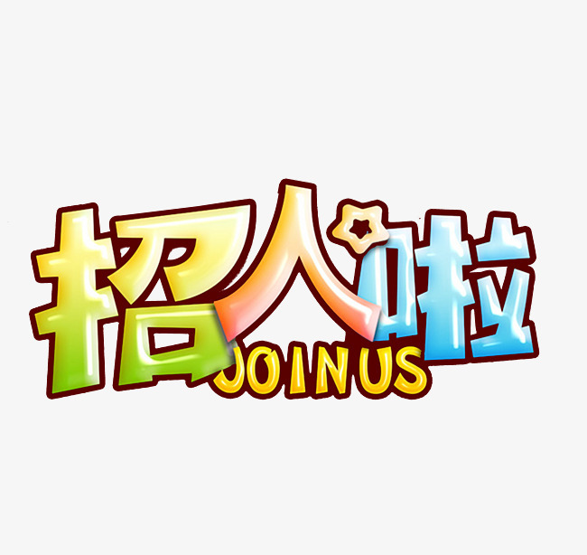 @洪江區(qū)戶籍高考生，免學(xué)費(fèi)！有編有崗！2021年水利特崗招生
