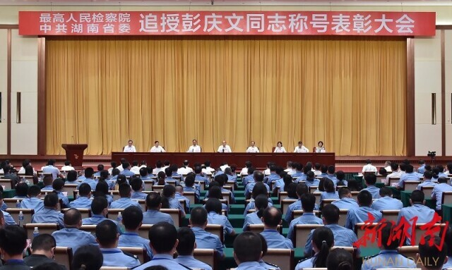 把為民情懷寫在百姓心坎上——追記岳陽縣檢察院扶貧干部彭慶文
