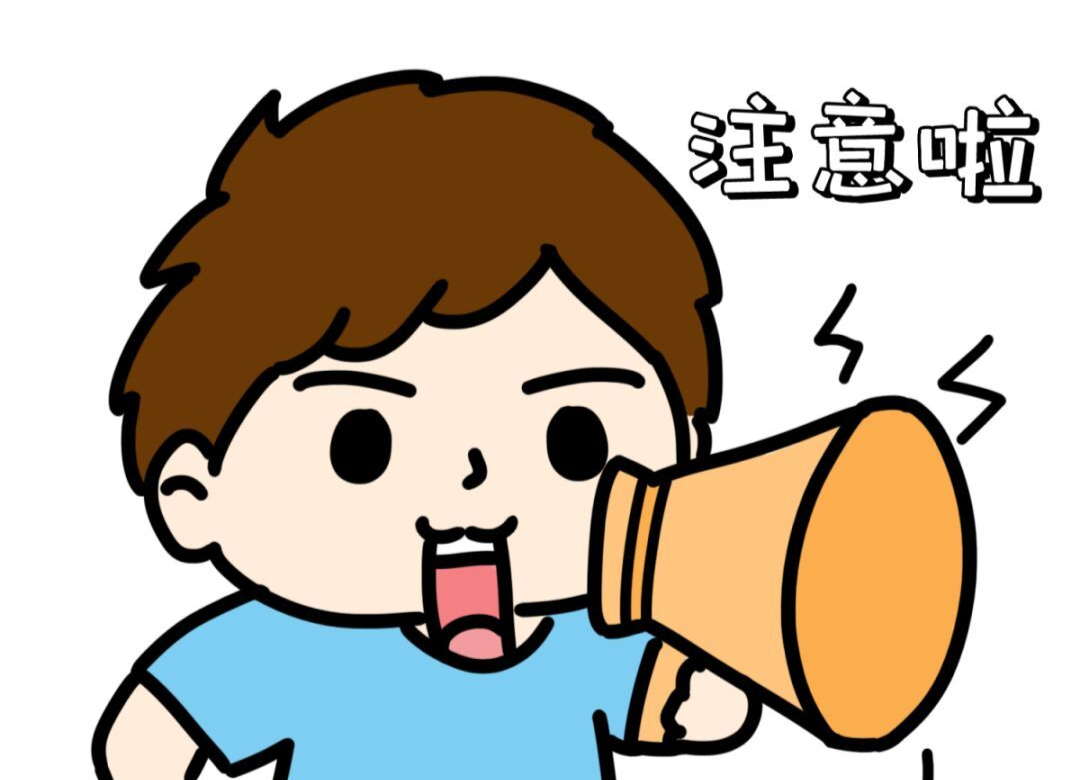 @懷化家長 快查收！懷化市教育局給你寫了一封信