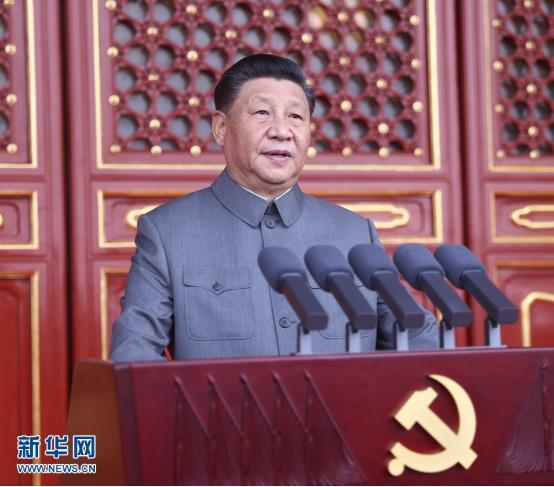 慶祝中國共產黨成立100周年大會在天安門廣場隆重舉行 習近平發(fā)表重要講話