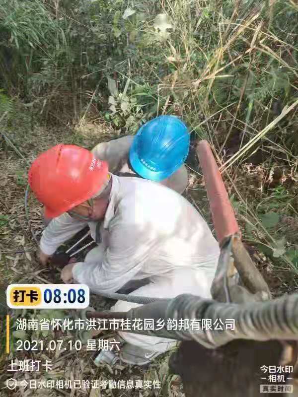 恢復(fù)送電！國網(wǎng)洪江區(qū)供電公司成功對三處故障點進(jìn)行消缺