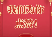 這位洪江人獲《懷化日?qǐng)?bào)》頭版點(diǎn)贊！