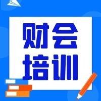 洪江區(qū)2021年農(nóng)村財(cái)會(huì)人員財(cái)政支農(nóng)政策培訓(xùn)班開班
