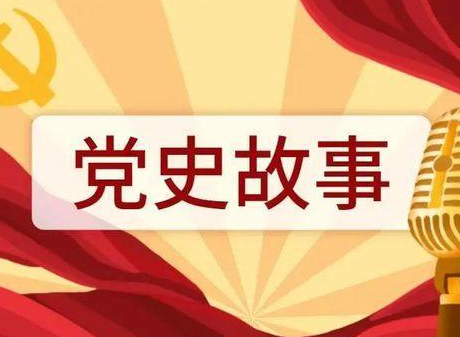 洪江革命老區(qū)先輩足跡｜梁春陽