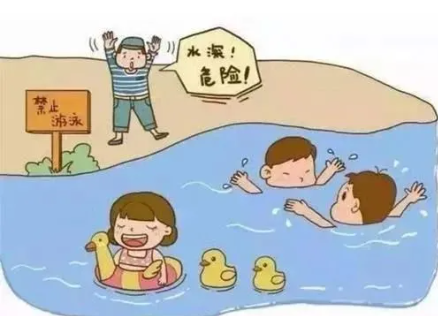請收好這份暑期安全手冊