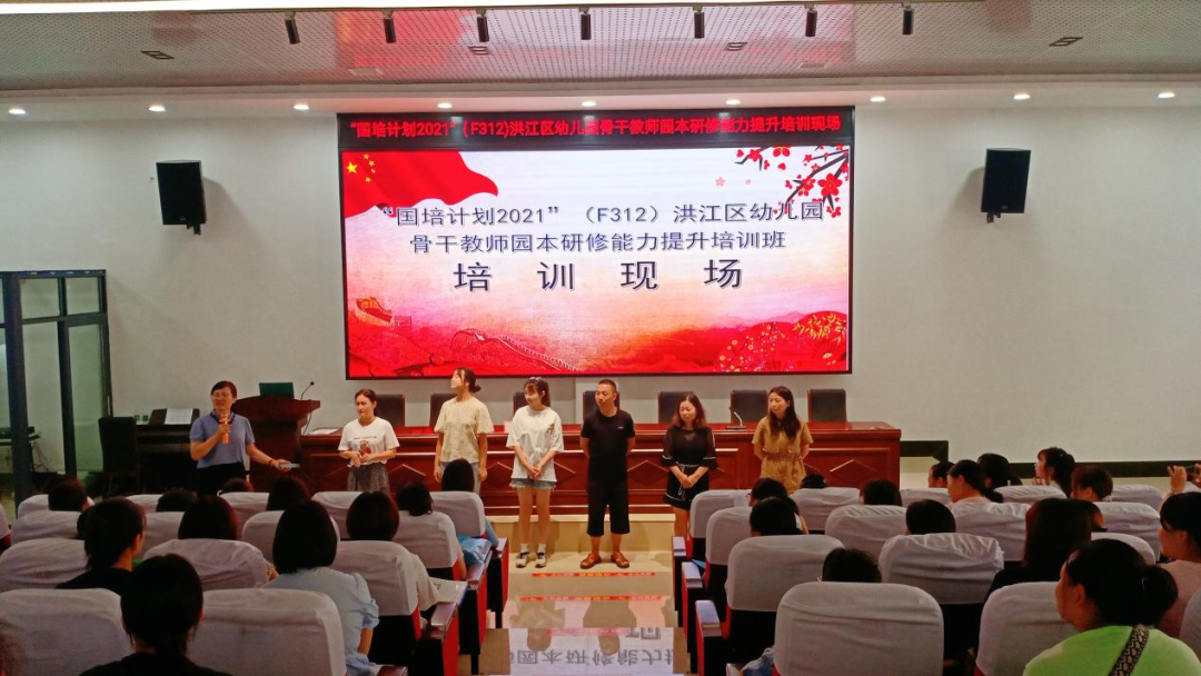國培研修，共筑成長