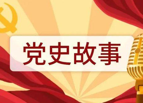 洪江區(qū)革命老區(qū)發(fā)展史|建立和調(diào)整洪江黨的地方組織和政權組織
