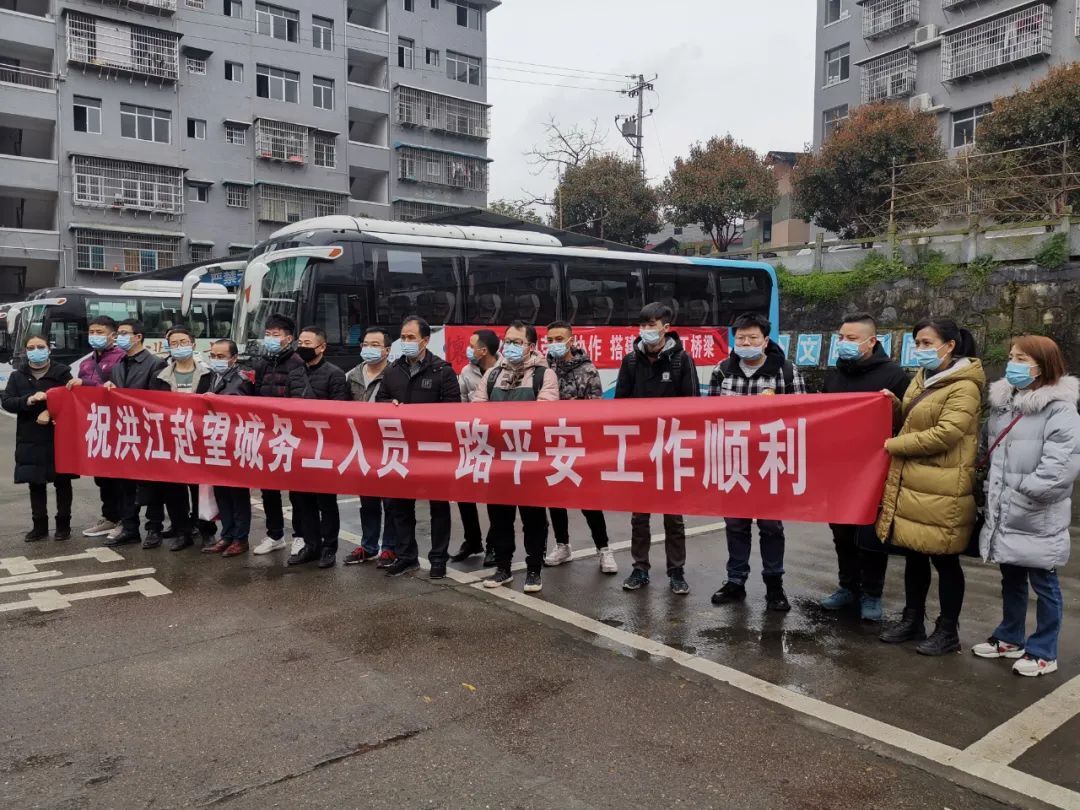 洪江區(qū)：讓百姓就業(yè)“飯碗”端得更穩(wěn)