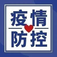莫慌！疫苗接種如有異常反應(yīng)看這里！