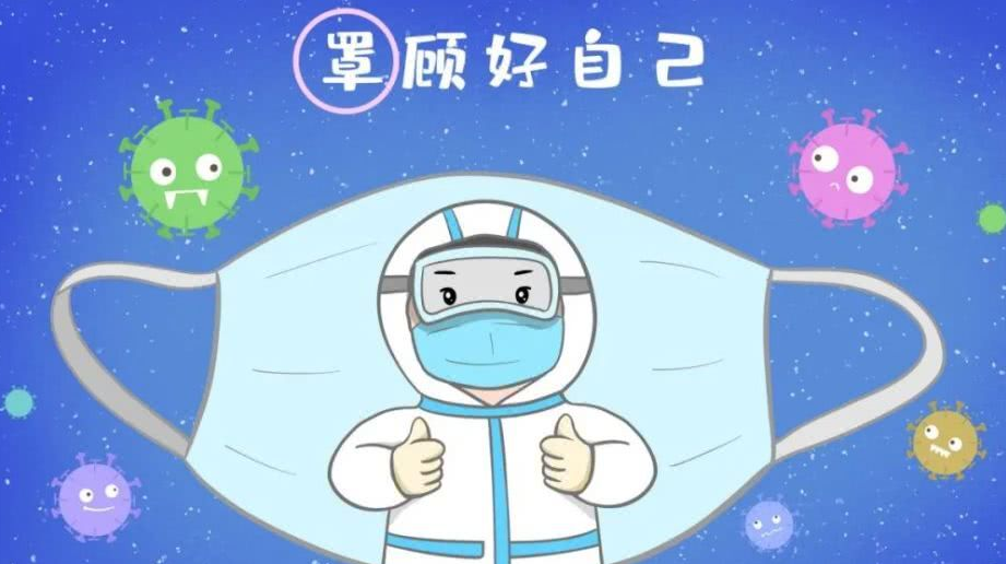 關(guān)于湖南疫情，你關(guān)心的問題都在這……