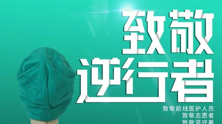 馳援張家界！向洪江區(qū)這三名醫(yī)護人員致敬?。?！