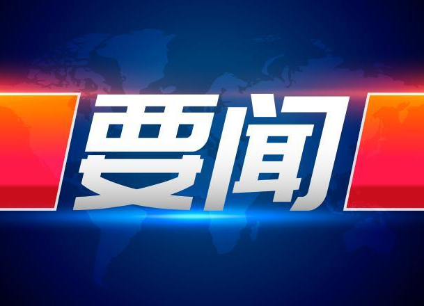 洪江區(qū)組織召開全區(qū)抗旱工作會商會