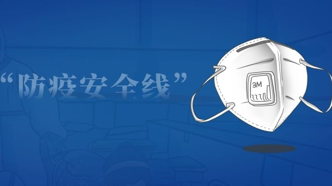 從嚴從緊，筑牢“防疫安全線”——懷化市上下齊心協(xié)力深入開展疫情防控工作