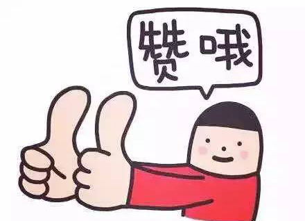 洪江區(qū)入選湖南省“平安校園建設示范縣市區(qū)”