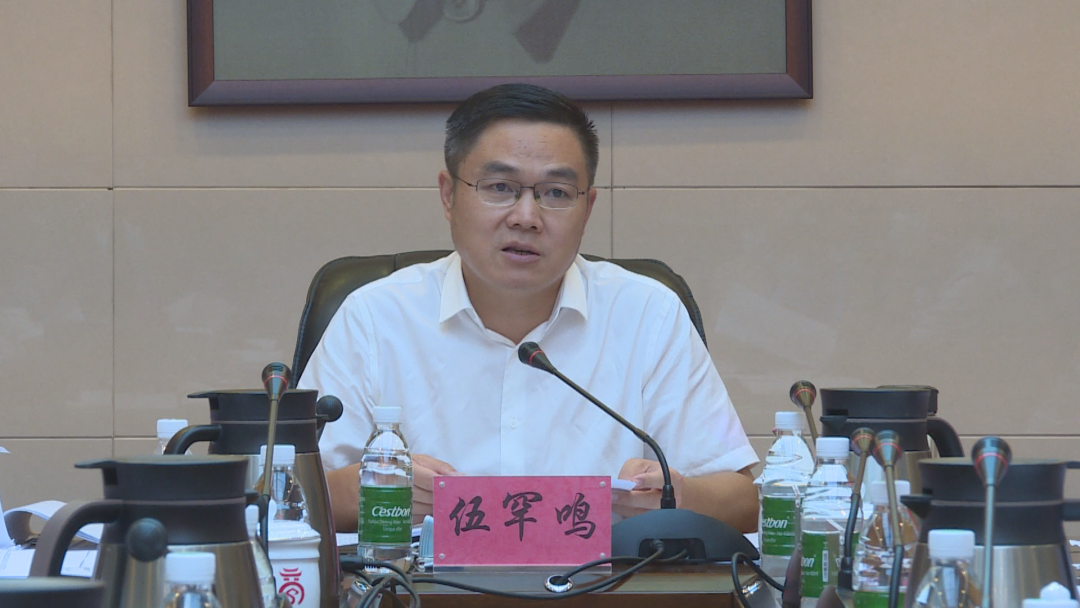 伍罕鳴主持召開區(qū)工委委員會，重點強調了這些事……