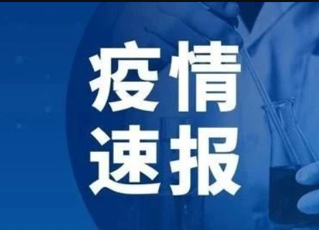 重磅！湖南出臺十條政策，支持張家界疫情防控