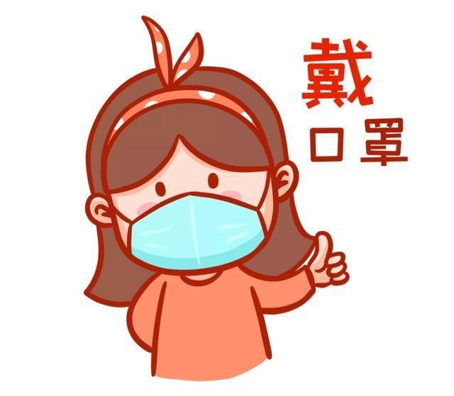 口罩戴對了嗎？最新戴口罩指引來了！