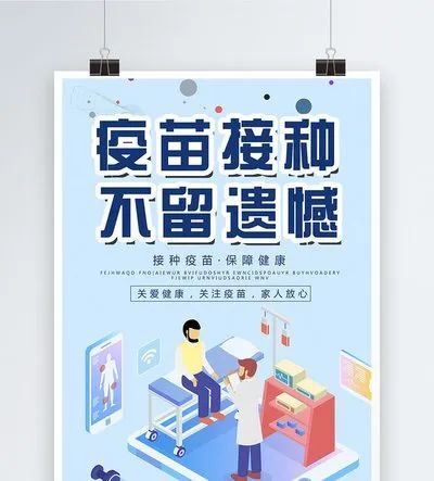 給不愿打新冠疫苗朋友的一封信