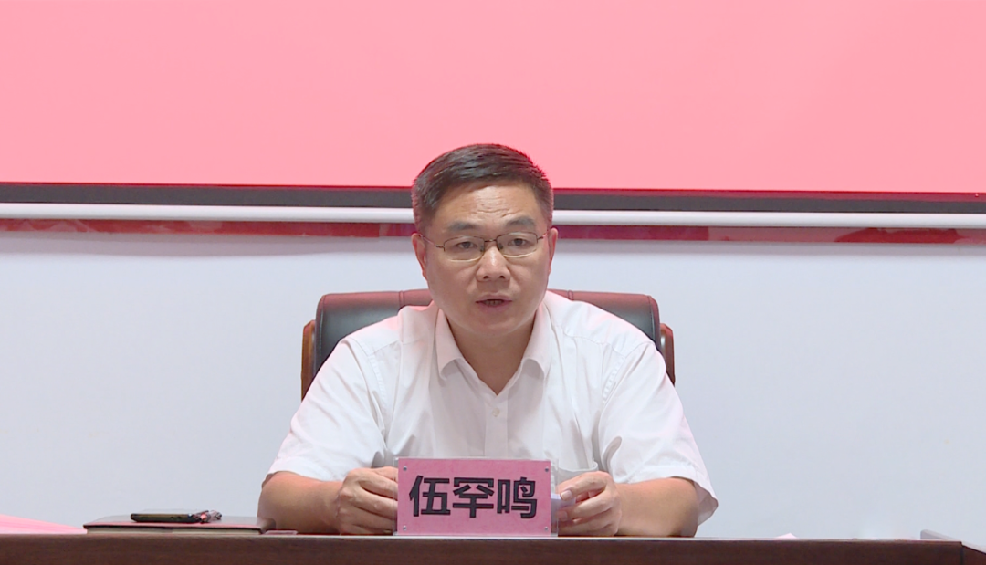 伍罕鳴：全面加強和創(chuàng)新基層社會治理 不斷提升群眾獲得感和幸福感