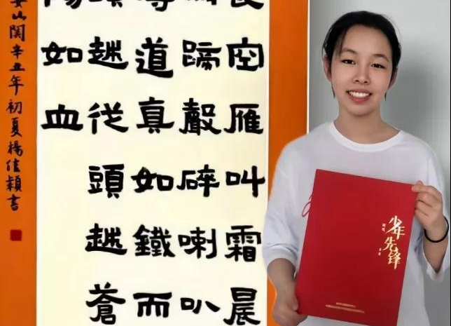 金獎(jiǎng)！這個(gè)洪江妹子厲害了