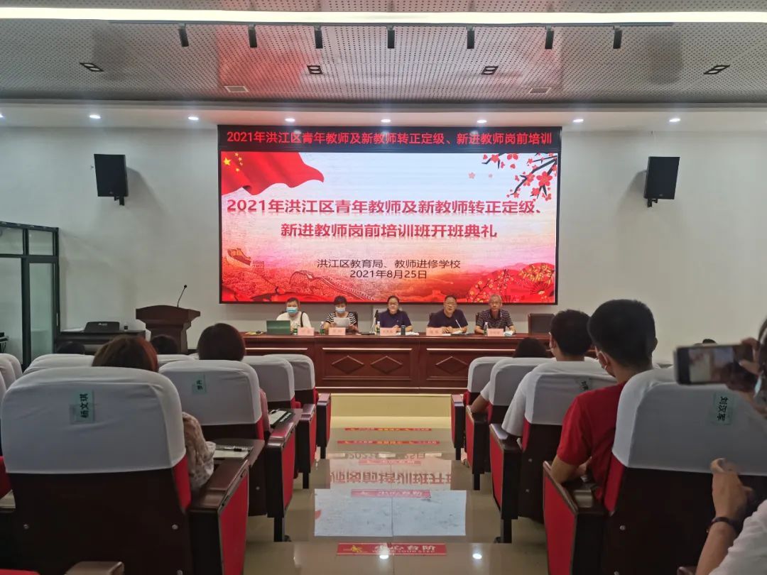 忙充電，這個(gè)培訓(xùn)有點(diǎn)厲害！