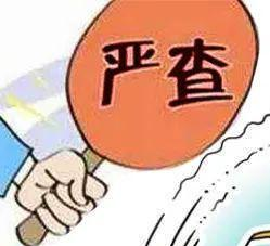 注意！洪江區(qū)這項(xiàng)交通違法行為整治行動(dòng)開始了!