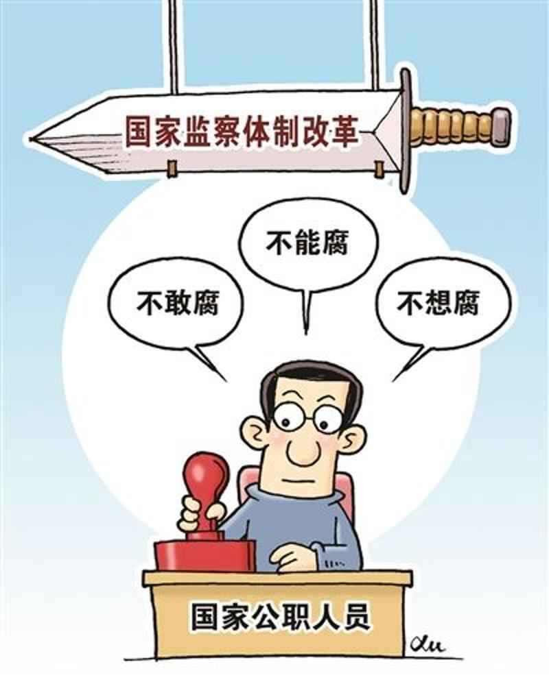 洪江區(qū)積極探索“巡審結(jié)合”工作機制
