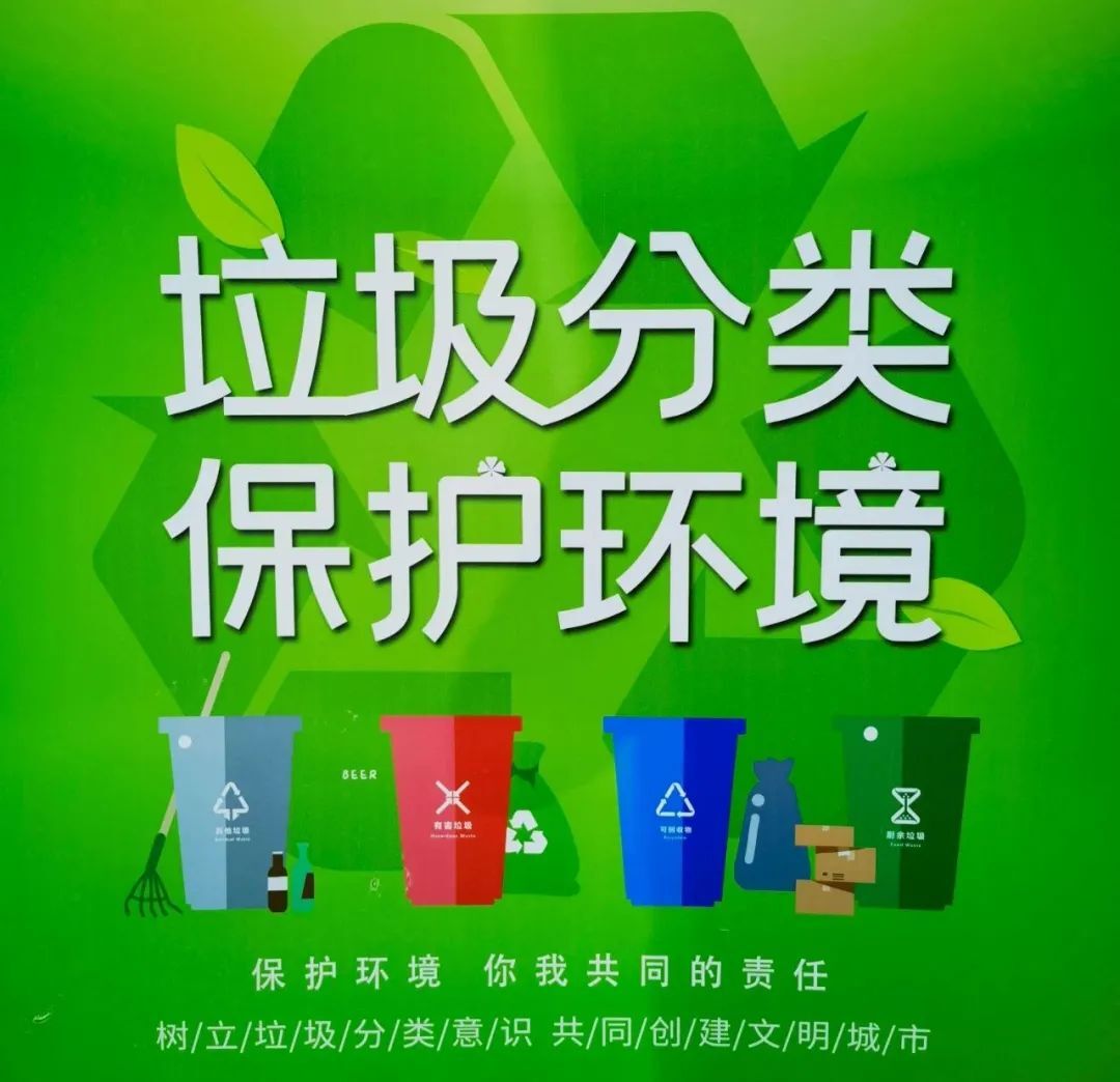 洪江區(qū)：以點帶面分步推進城市生活垃圾分類