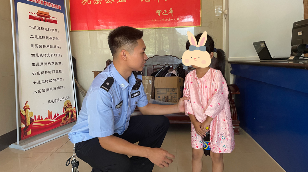 還好有你們！小女孩平安回家