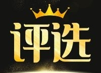 @洪江區(qū)創(chuàng)業(yè)者，快來參選啦！
