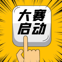 @退役軍人 準(zhǔn)備好了嗎？這是一場(chǎng)專屬你們的比賽
