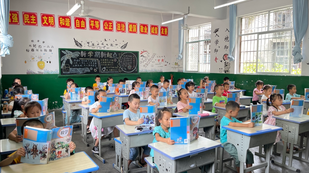 “科學銜接  共研共享”中山路小學開展幼小銜接研討會