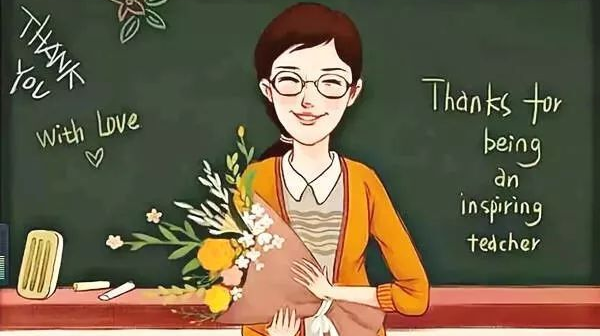 洪江區(qū)這24名老師榮獲表彰！有你的恩師嗎？