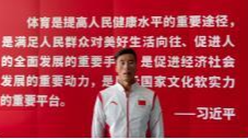 張亮：我在使用北斗，歡迎大家一起使用北斗