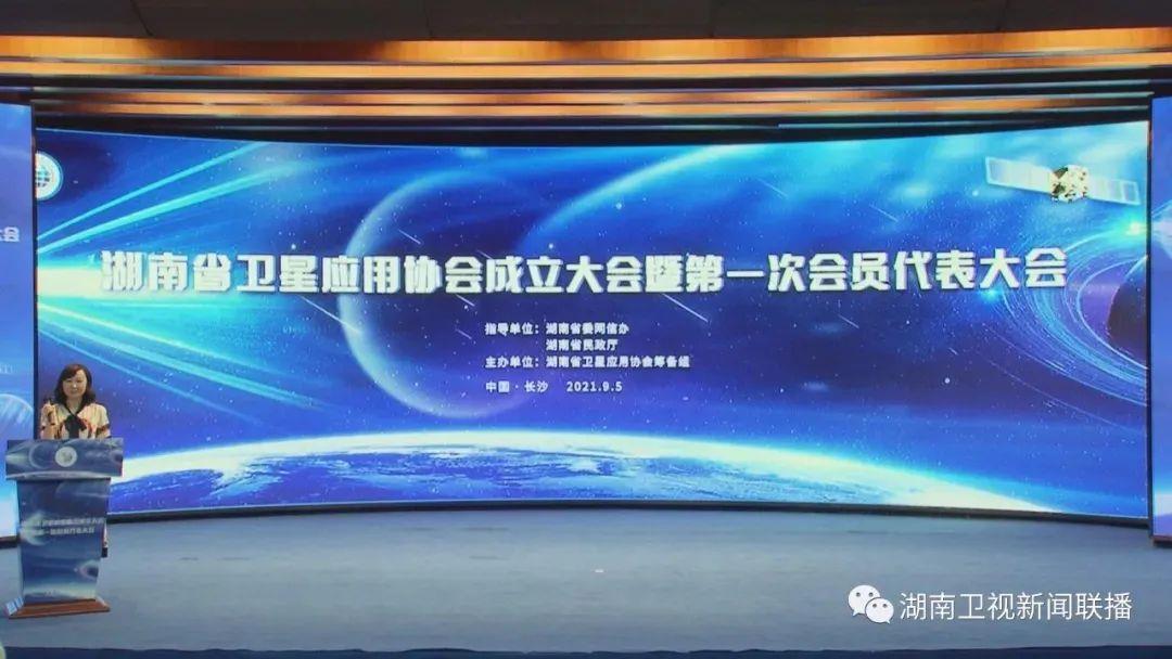 你的每一次出行，TA在天上可能都知道