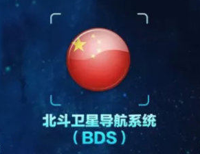 北斗服務(wù)世界 應(yīng)用賦能未來(lái)①丨我省道路運(yùn)輸領(lǐng)域?qū)崿F(xiàn)北斗全覆蓋