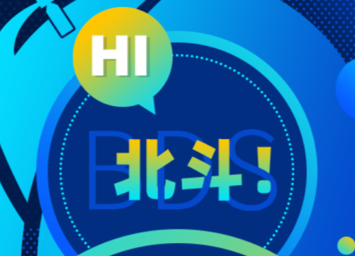 HI!北斗！